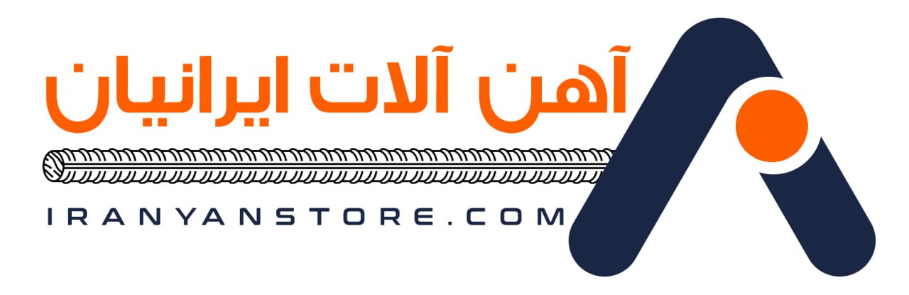 آهن آلات ایرانیان